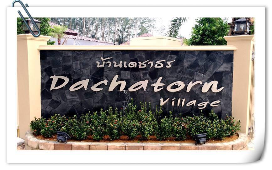 Dachatorn Village Khao Lak Bagian luar foto